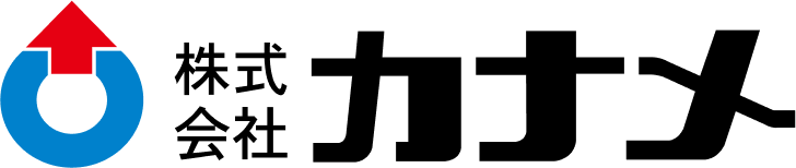 株式会社カナメ